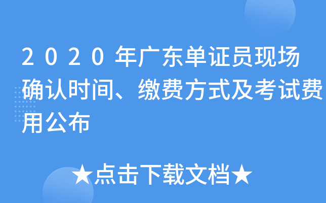 2020V|CTF(xin)(chng)_J(rn)r(sh)gUM(fi)ʽԇM(fi)ù