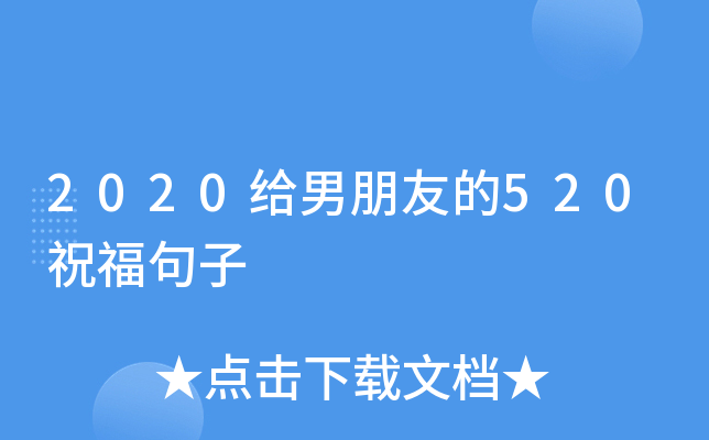 2020oѵ520ף
