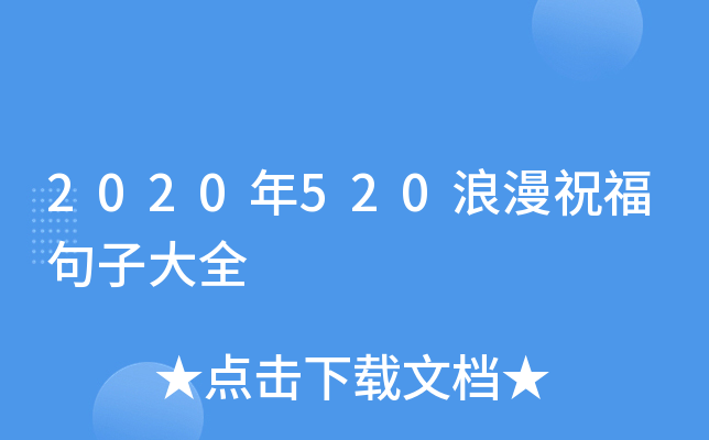 2020520ףӴȫ