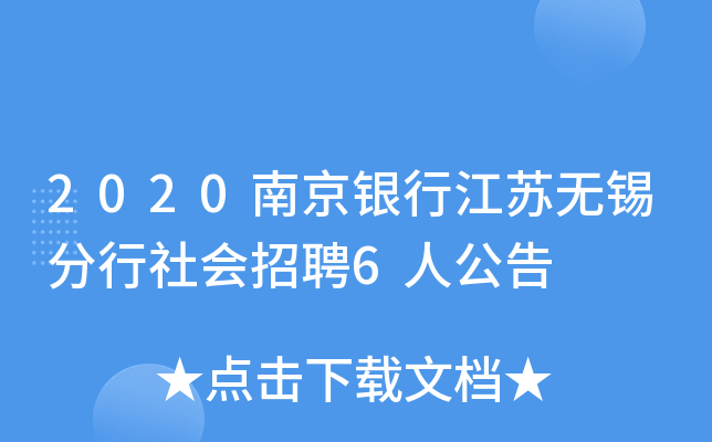 2020ϾyнKo(w)a(hu)Ƹ6˹