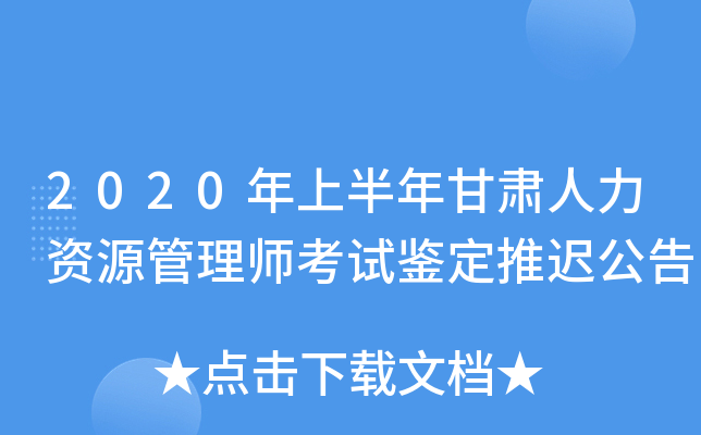 2020ϰCYԴ펟ԇbt