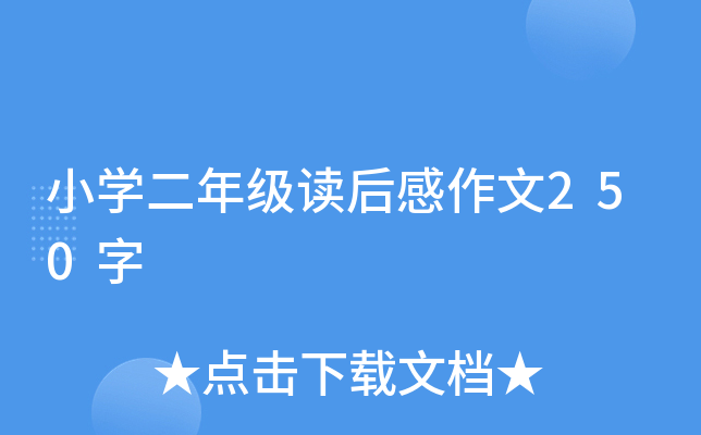 СW(xu)꼉(j)x250