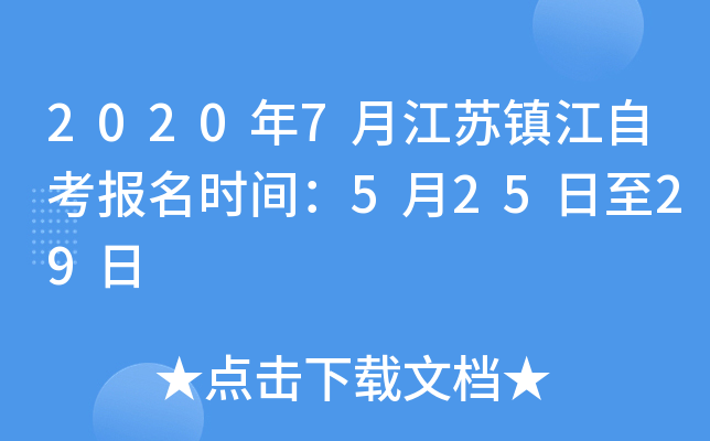 20207½K(zhn)Կ(bo)r(sh)g52529