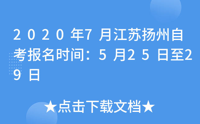 20207½KP(yng)Կrg52529
