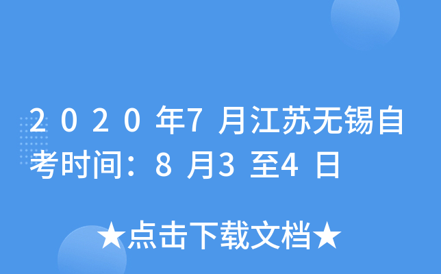 20207½Ko(w)aԿr(sh)g834