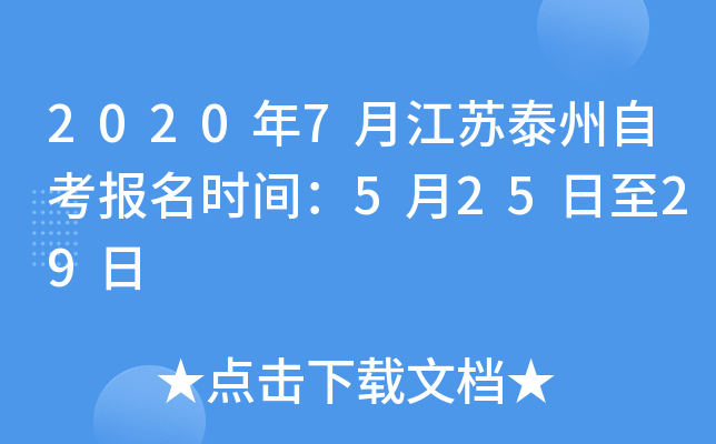 20207½K̩Կ(bo)r(sh)g52529