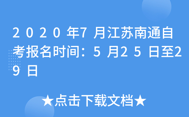20207½KͨԿ(bo)r(sh)g52529