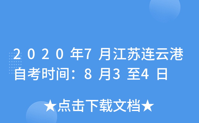 20207½KBƸԿr(sh)g834