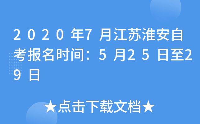 20207½KԿ(bo)rg52529