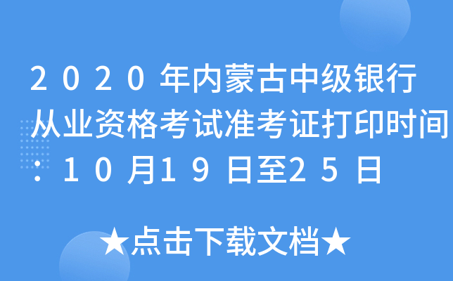 2020(ni)ɹмyЏĘI(y)YԇʿCӡrg101925