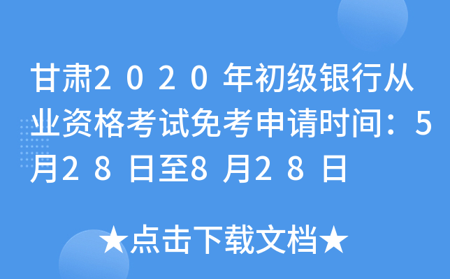 C2020yЏĘI(y)Yԇ⿼Ոrg528828