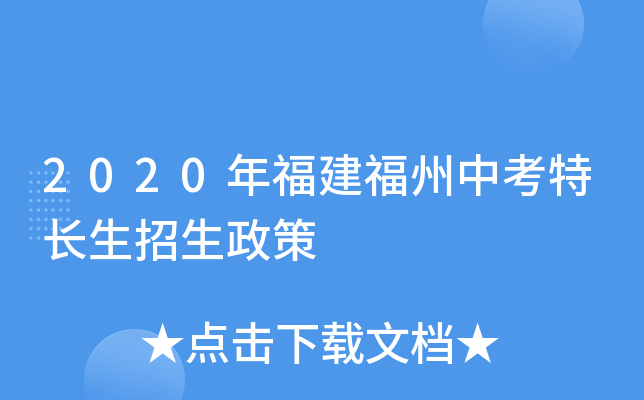 2020긣пL(zhng)