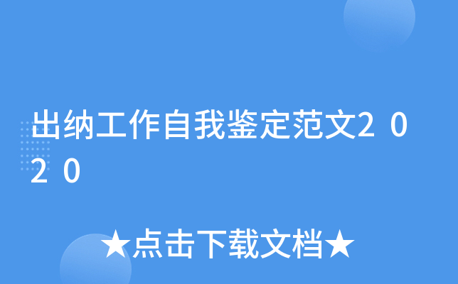 {b2020