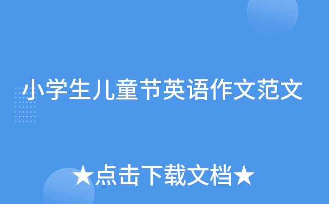 СW(xu)ͯ(ji)ӢZķ