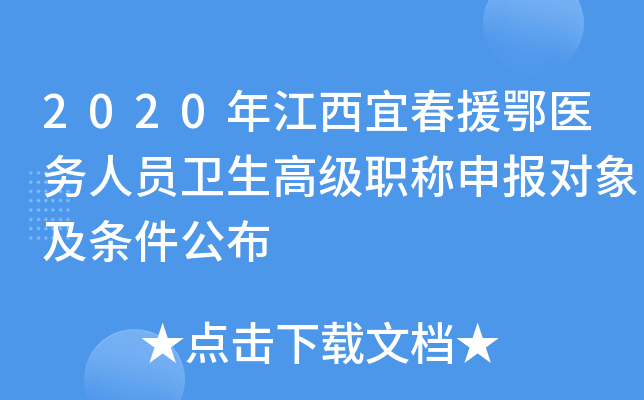 2020꽭˴Ԯt(y)(w)ˆTl(wi)߼Q󼰗l