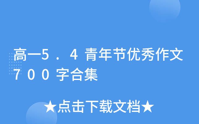 һ5.4깝(ji)(yu)700ֺϼ