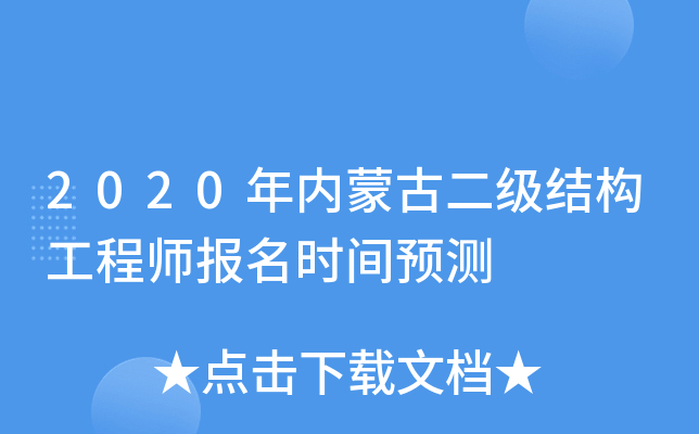 2020(ni)ɹŶY(ji)(gu)̎(bo)r(sh)gA(y)y