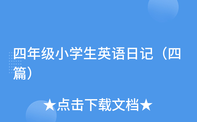 꼉СW(xu)ӢZӛƪ