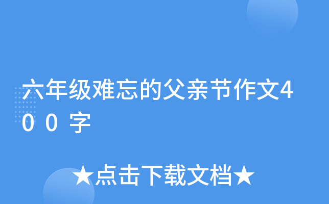 꼉yĸH(ji)400