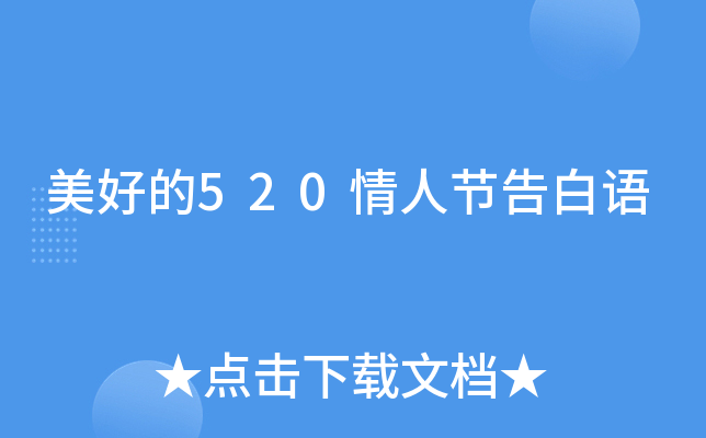 õ520˹(ji)Z(y)