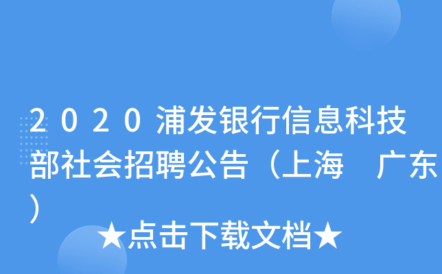 2020ְl(f)yϢƼ(hu)Ƹ棨Ϻ V|