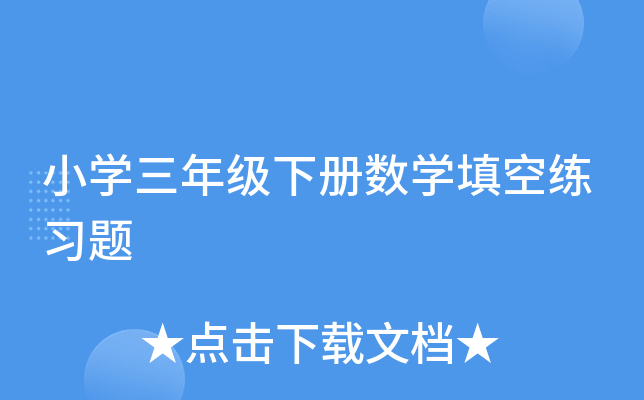 СW(xu)꼉(j)(c)(sh)W(xu)վ(x)}