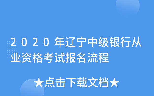 2020|мyЏĘI(y)Yԇ