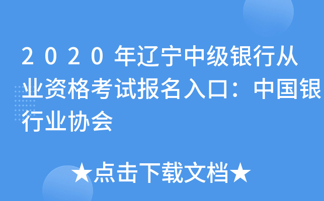 2020|м(j)yЏĘI(y)Yԇ(bo)ڣЇ(gu)yИI(y)f(xi)(hu)