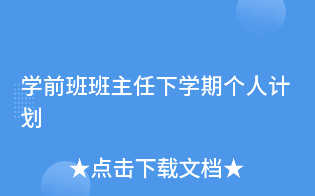 W(xu)ǰW(xu)ڂ(g)Ӌ(j)