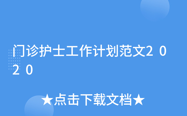 T\oʿӋ2020