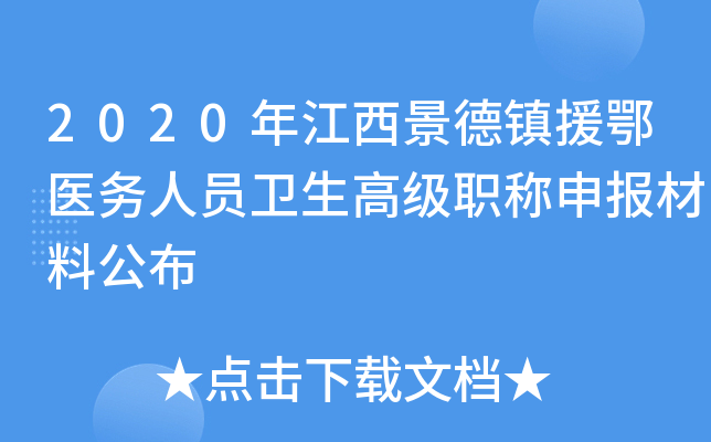 2020꽭(zhn)Ԯt(y)ˆTl(wi)߼QϹ