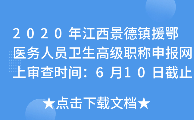 2020꽭(zhn)Ԯt(y)(w)ˆTl(wi)߼QW(wng)όrg610սֹ
