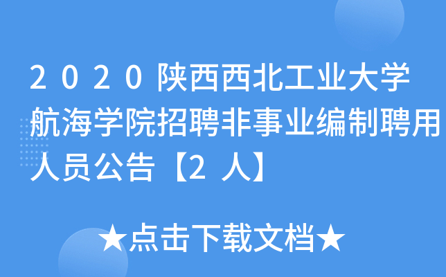 2020I(y)W(xu)W(xu)ԺƸI(y)ƸˆT桾2ˡ