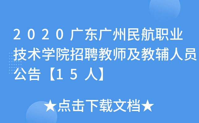 2020V|VI(y)g(sh)W(xu)ԺƸ̎oˆT桾15ˡ