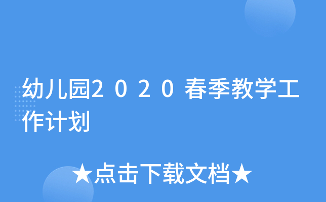 ׃@2020̌W(xu)Ӌ(j)