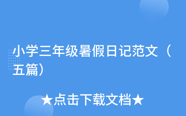 СW(xu)꼉ӛģƪ
