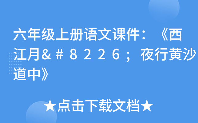 꼉(j)σ(c)Z(y)n•ҹSɳС