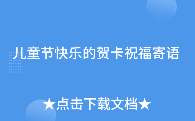 ͯ(ji)옷RףZ