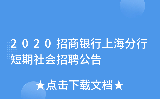 2020yϺжƸ