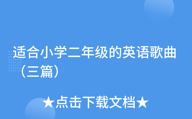 mСW(xu)꼉(j)ӢZ(y)ƪ