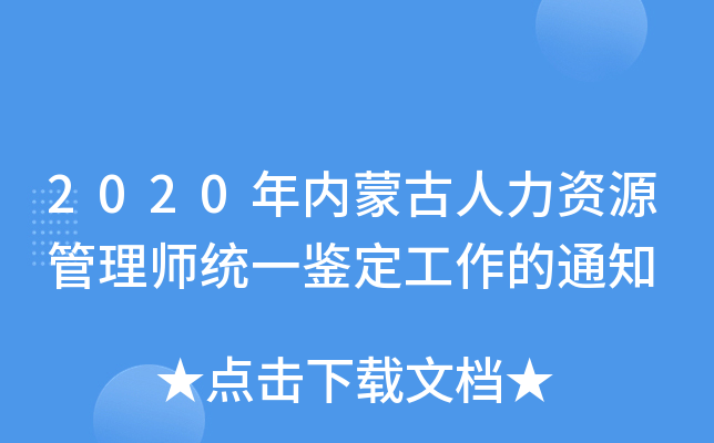 2020(ni)ɹYԴ펟y(tng)һb֪ͨ