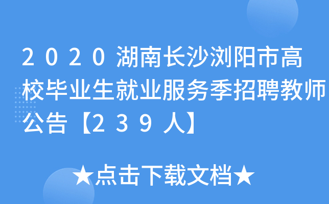 2020L(zhng)ɳg(yng)иУI(y)͘I(y)(w)Ƹ̎桾239ˡ