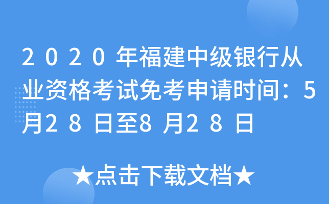 2020긣мyЏĘI(y)Yԇ⿼Ոr(sh)g528828
