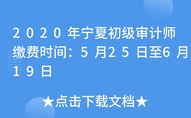2020ꌎĳ(j)Ӌ(j)UM(fi)r(sh)g525619