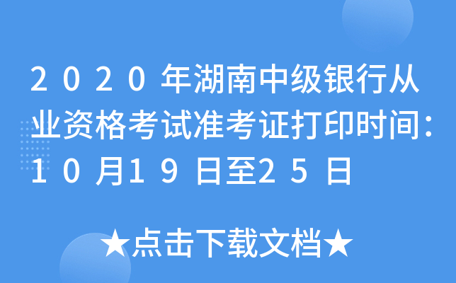 2020мyЏĘI(y)YԇʿCӡrg101925