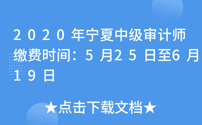 2020ꌎм(j)Ӌ(j)UM(fi)r(sh)g525619