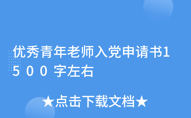 (yu)ώhՈ1500