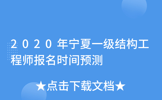 2020ꌎһY(ji)(gu)̎rgA(y)y