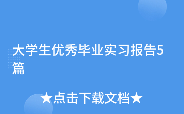 W(xu)(yu)㮅I(y)(sh)(x)(bo)5ƪ