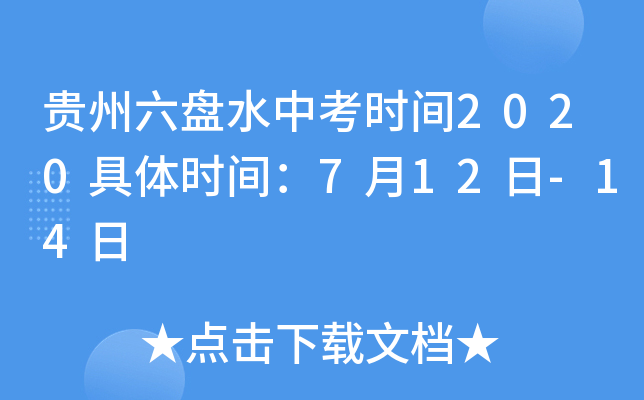 FPˮпrg2020wrg712-14
